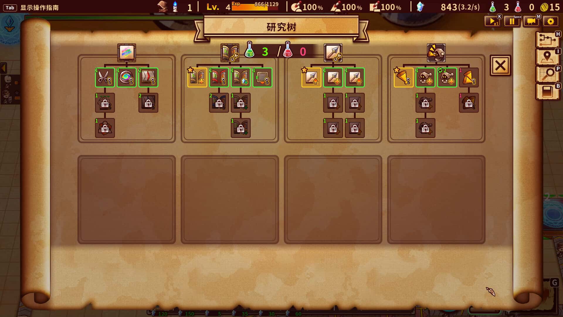 视觉数据5